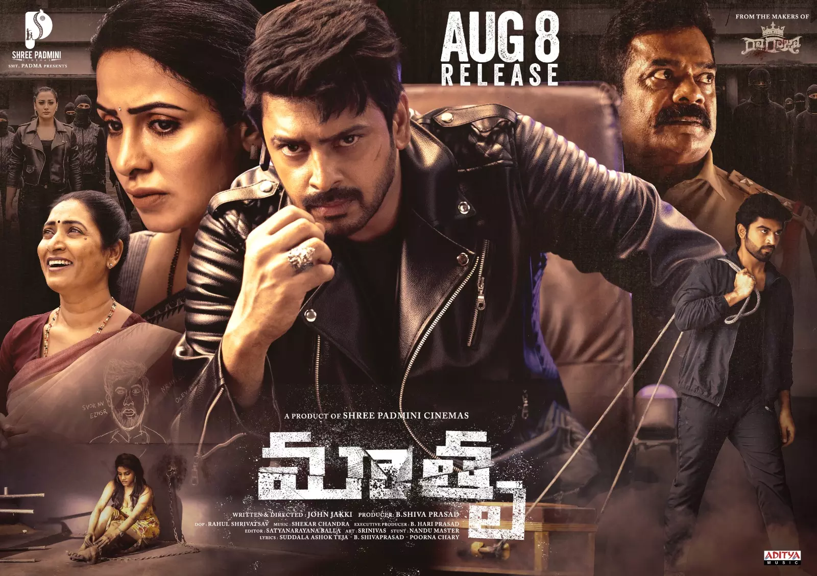 Mathru: A Gripping Scientific Thriller Mathru: A Gripping Scientific Thriller