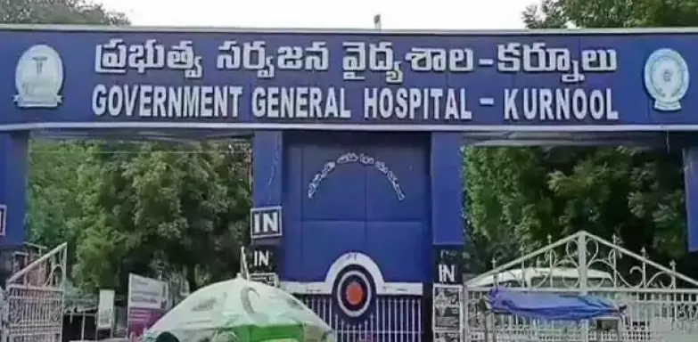 Kurnool GGH Conducts Two Rare Surgeries