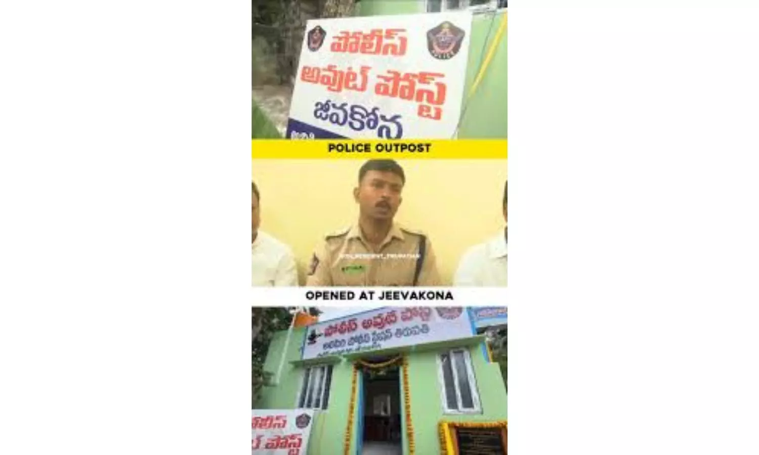 Police Outpost Opens In Tirupati’s Trouble-prone Jeevakona