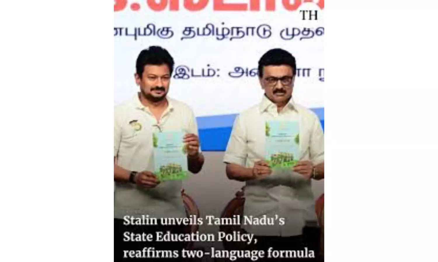 DC Edit | 2 Languages, Not 3: Will Others Follow TN’s Lead? DC Edit | 2 Languages, Not 3: Will Others Follow TN’s Lead?