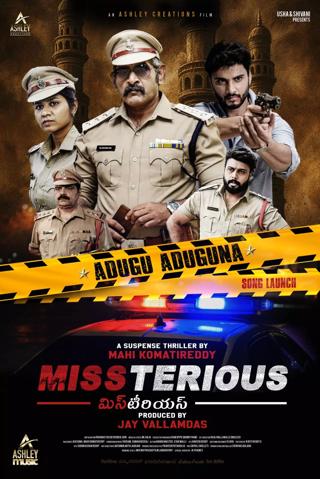 Hyderabad CP C.V. Anand Releases Lyrical song Adugu Aduguna from MissTerious
