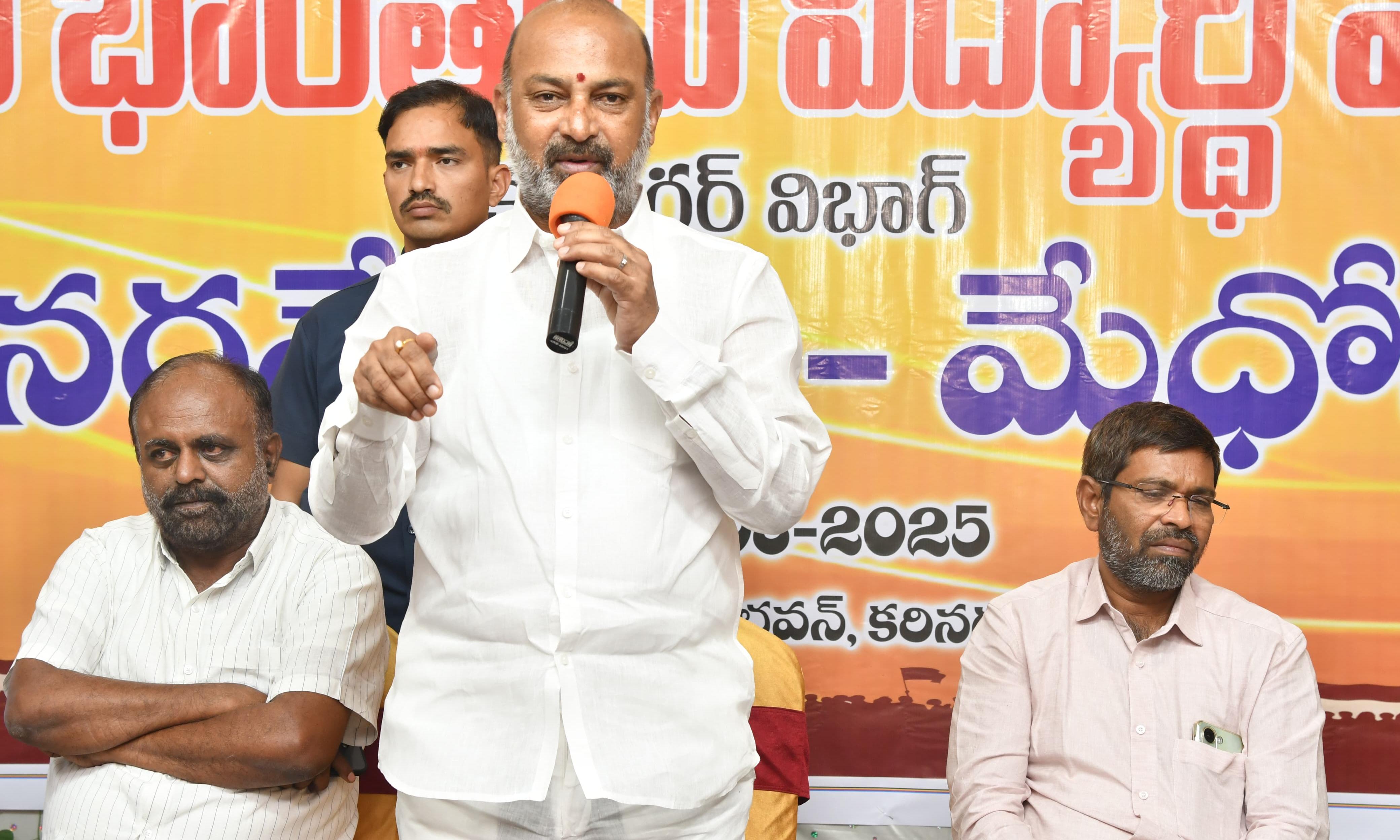 Bandi Sanjay: Operation Against Maoists Will Continue