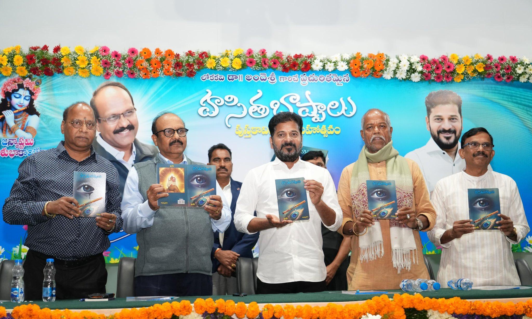 Telangana CM Vows to Serve Poor, Targets $3 Trillion Economy
