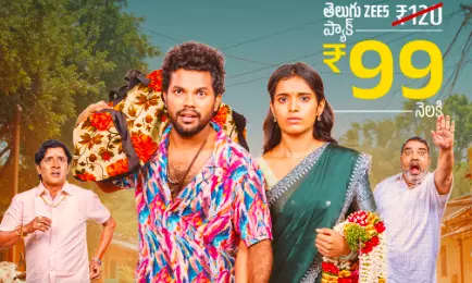 After Mothevari Love Story’s Resounding Success, ZEE5 Telugu Makes Content More Affordable at Just ₹99/Month