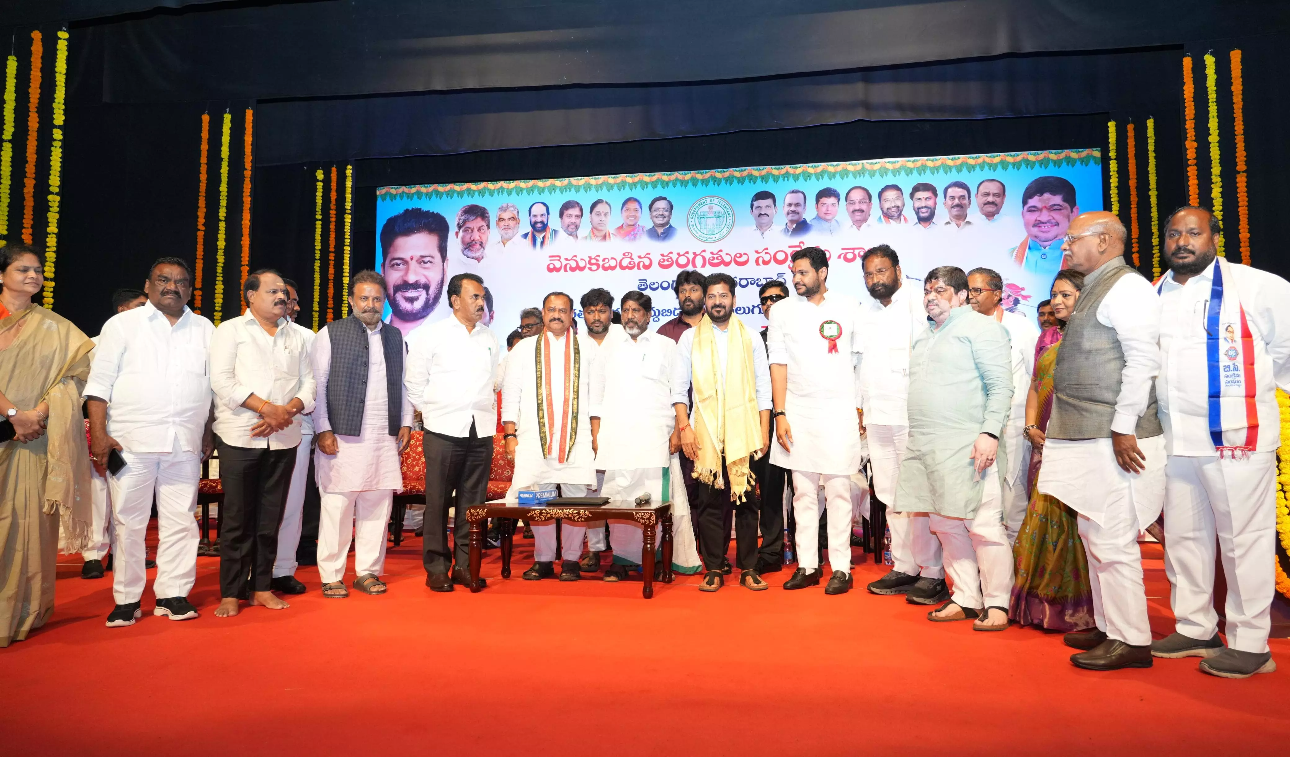 Revanth Asks BC Students To Focus On Higher Education