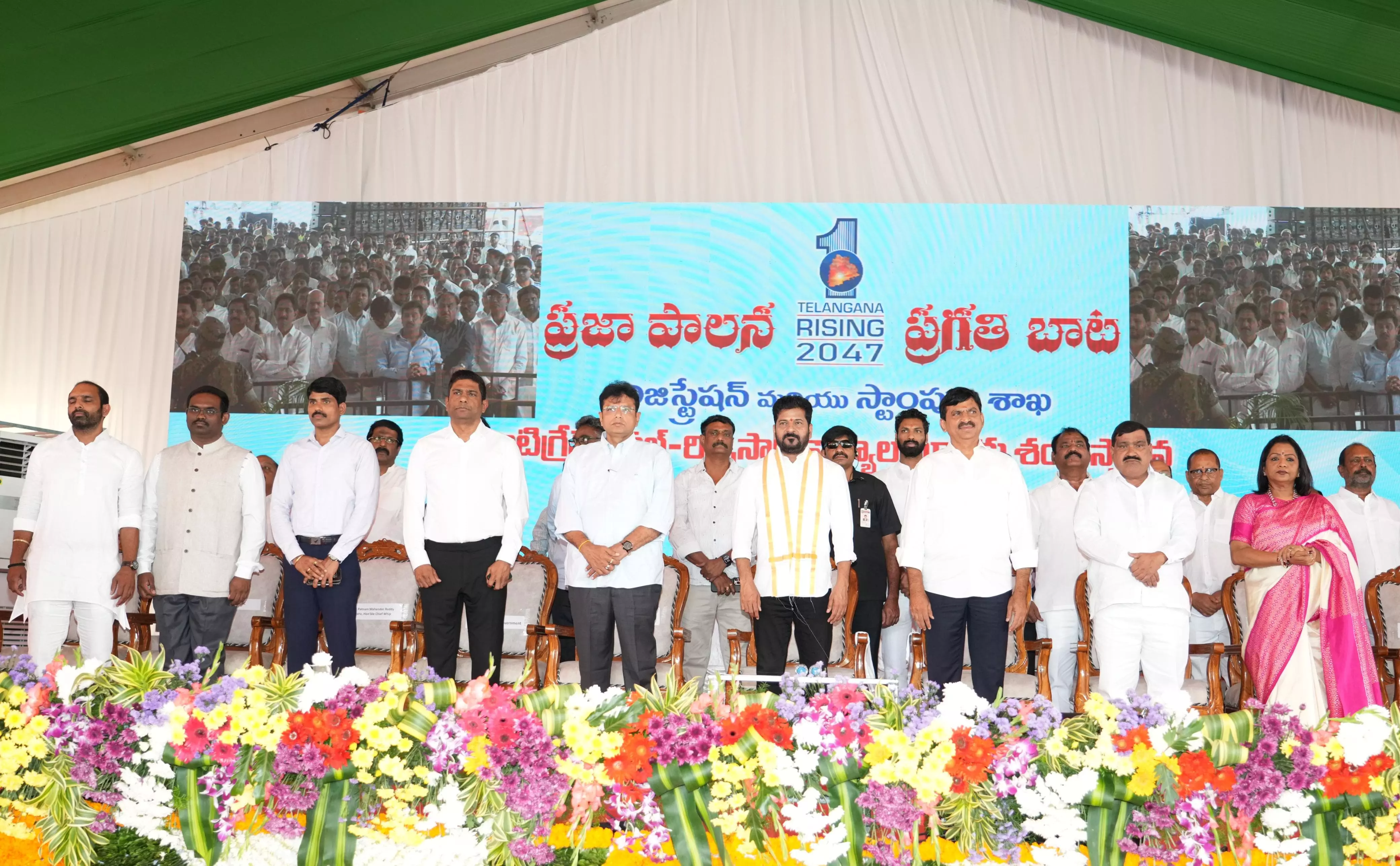 State Govt Modernising Sub-registrar Offices With World-class Facilities, Says Revanth