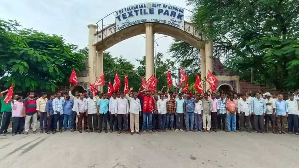Sircilla Textile Park Workers Launch Strike over Wages