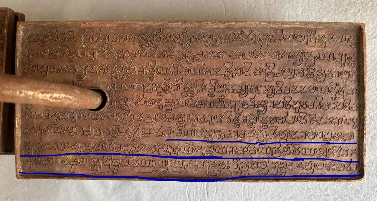 Vengi Chalukya King Gifted Villages To Early Kakatiya Rulers