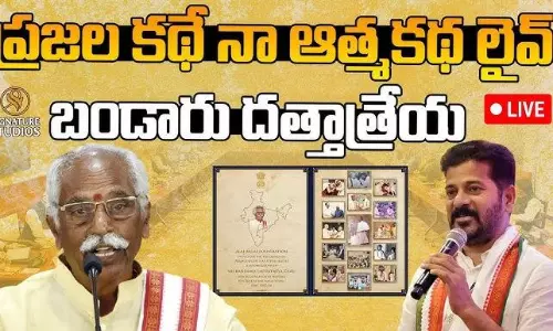 TG Launches ‘Naa Pustakam Naa Katha’