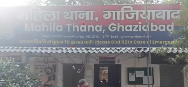 Maintain Body Like Nora Fatehi: Ghaziabad Woman Alleges Torture by Husband