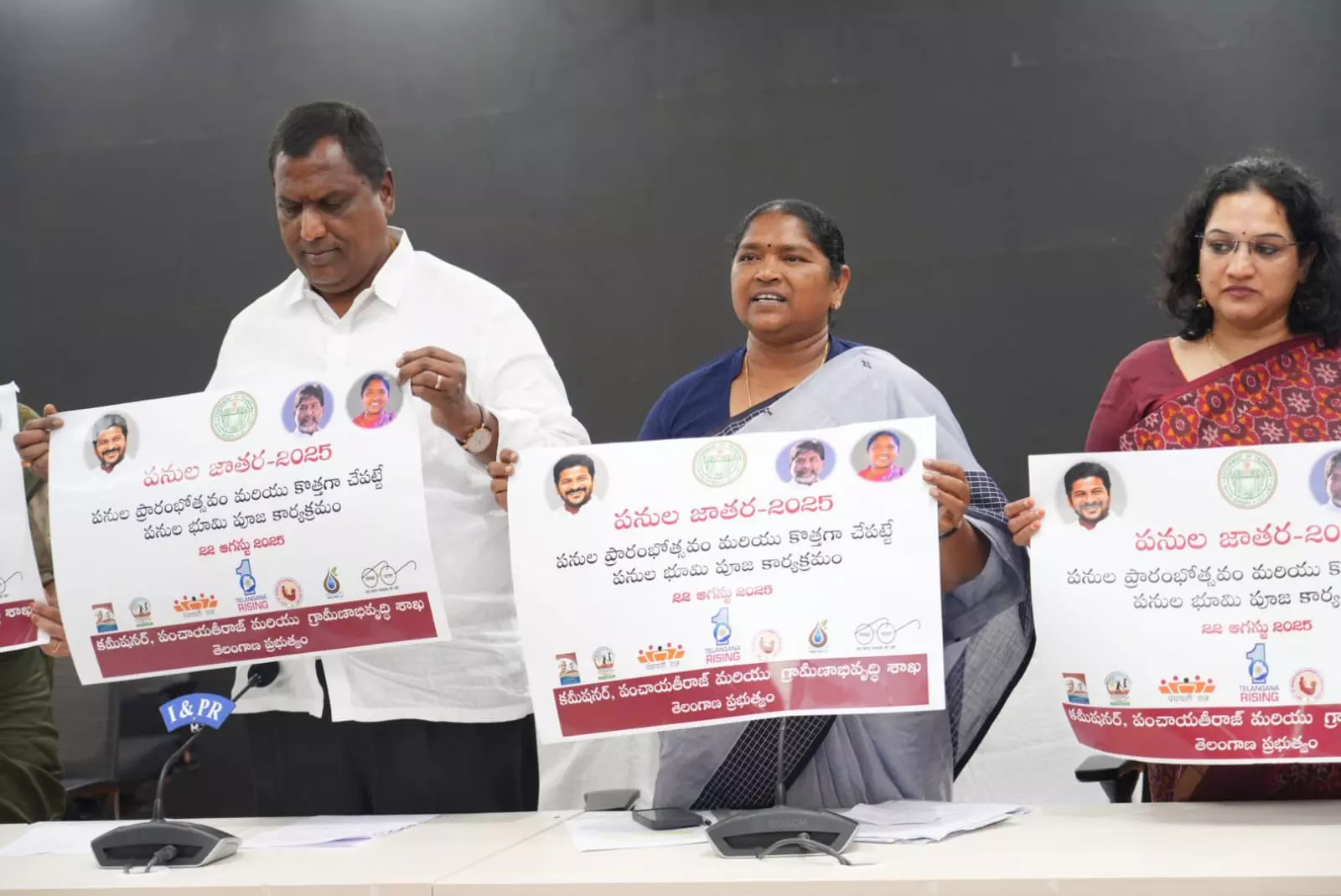 Telangana to Launch 1.01 Lakh Works Worth ₹2,198 Cr Under Panula Jathara 2025