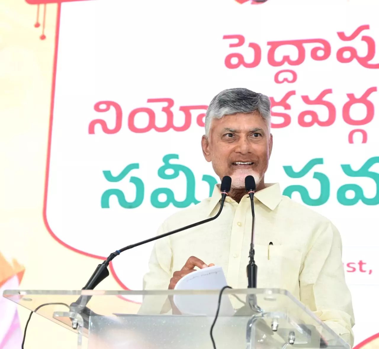 I Am 30 Times More Determined To Serve People, Says Chandrababu Naidu I Am 30 Times More Determined To Serve People, Says Chandrababu Naidu