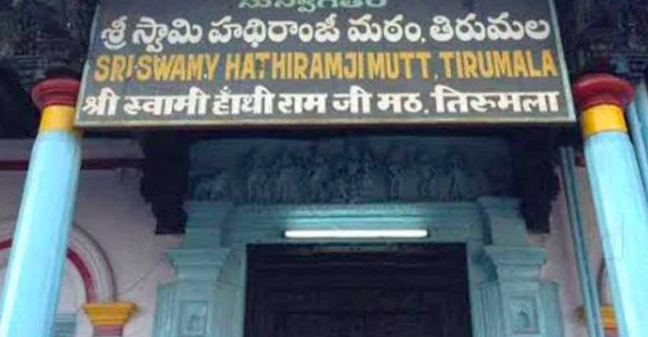 Officials Affirm Preservation of Historic Hathiramji Mutt