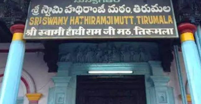 Officials Assure Protection Of Hathiramji Mutt