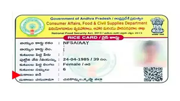 Distribution Of Smart Ration Cards Launched In AP
