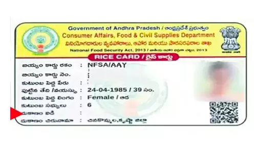 Distribution Of Smart Ration Cards Launched In AP