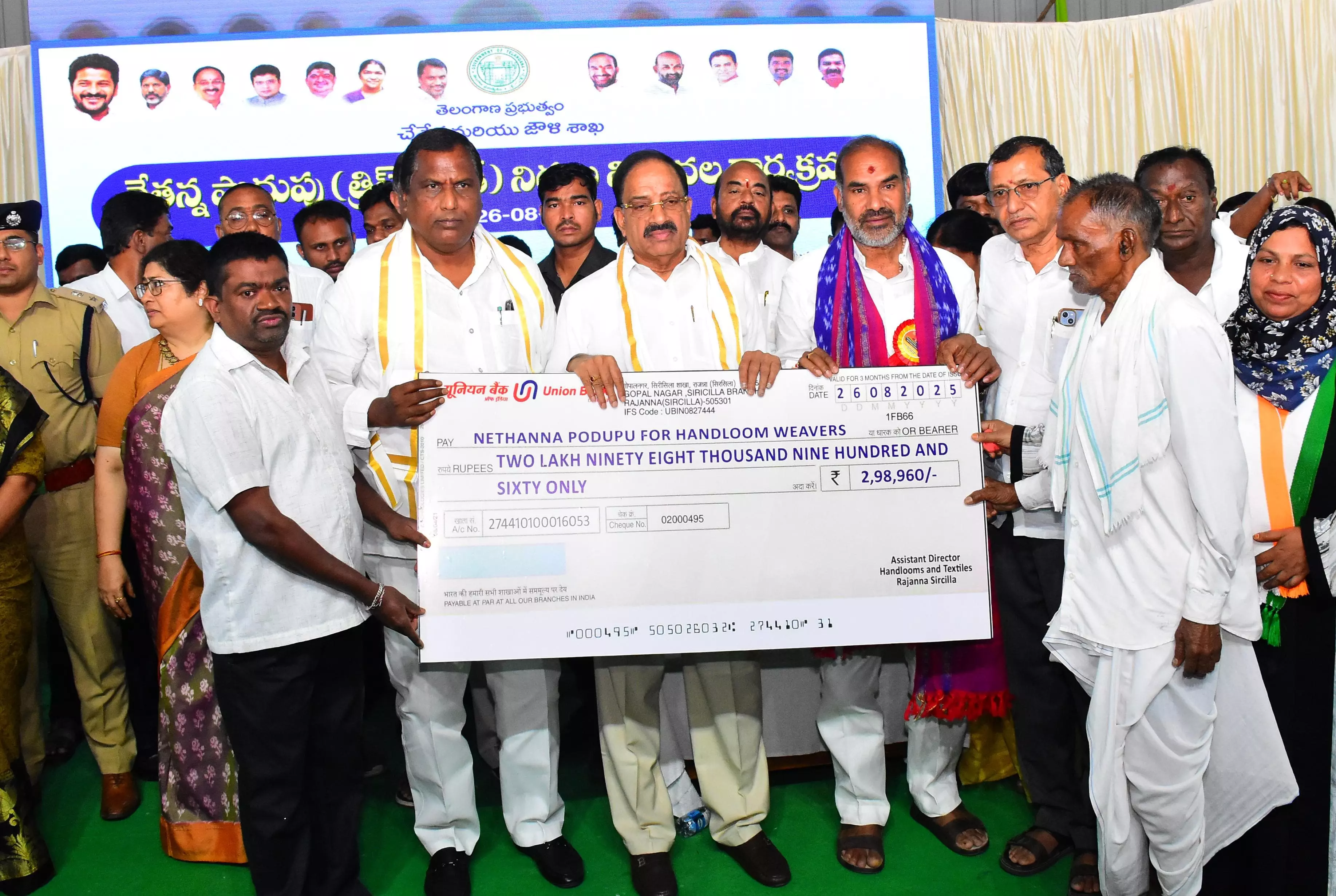 KTR Betrayed Weavers: Tummala KTR Betrayed Weavers: Tummala