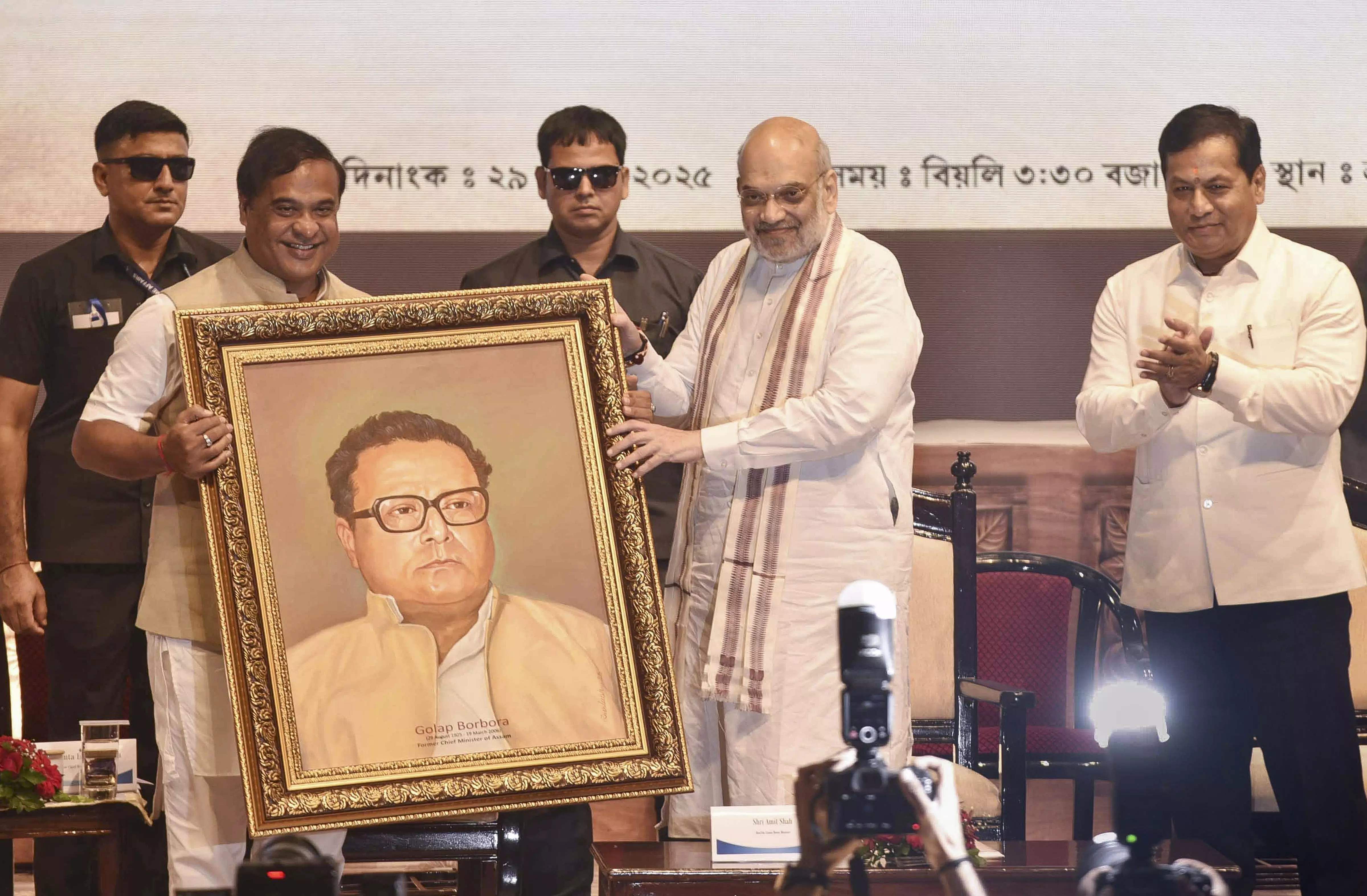 Amit Shah Launches Birth Centenary Celebrations of First Non-Congress Chief Minister Golap Borbora in Assam
