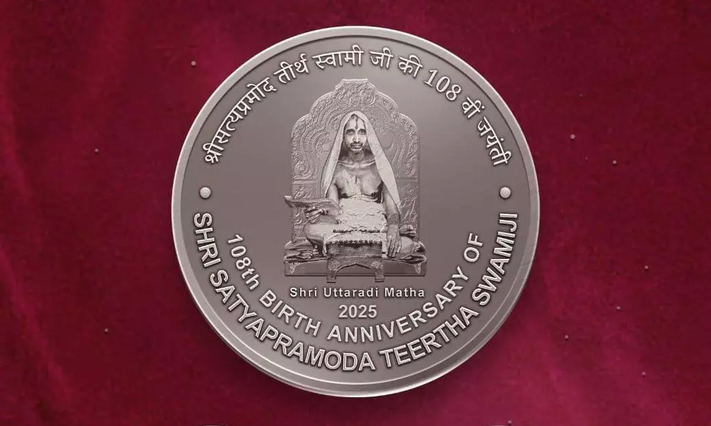 Centre to Release ₹108 Silver Coin Honouring Sri Satya Pramoda Teertha Swamiji