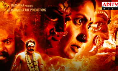 Bramhanda Movie Review: A Rural Story with a Touch of Mystery