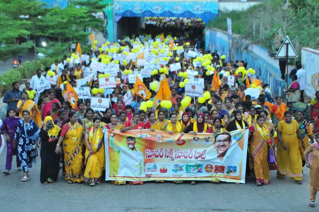 Women’s ‘Stree Shakti’ Rally In Nellore Hails Govt’s ‘Super Six’ Schemes