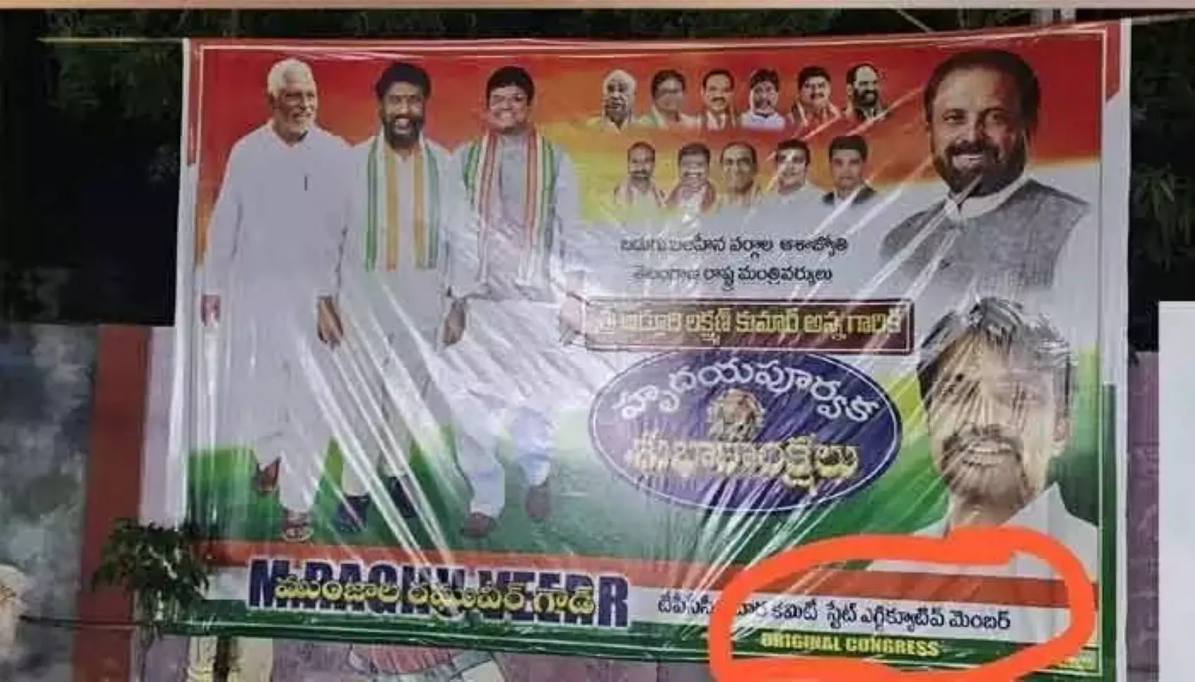 Internal Rift Brews In Congress As Senior Workers Feel Sidelined