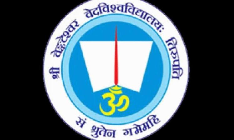 SV Vedic University Gets IKS Research Project on Vedic Cognition Studies