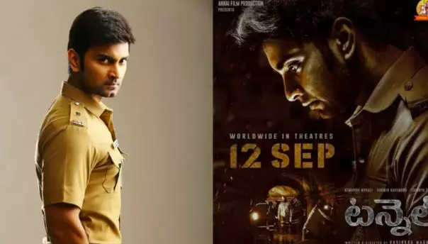 Tunnel Trailer: dramatic, Tense And Suspenseful Tunnel Trailer: dramatic, Tense And Suspenseful