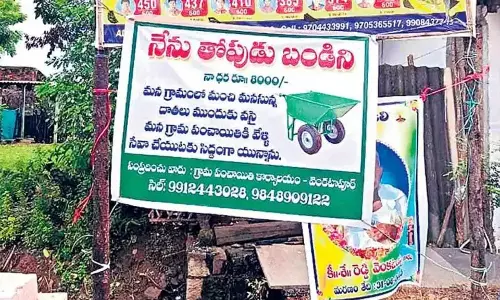 Telangana: Donation Appeal by Panchayat Secretary Triggers Debate