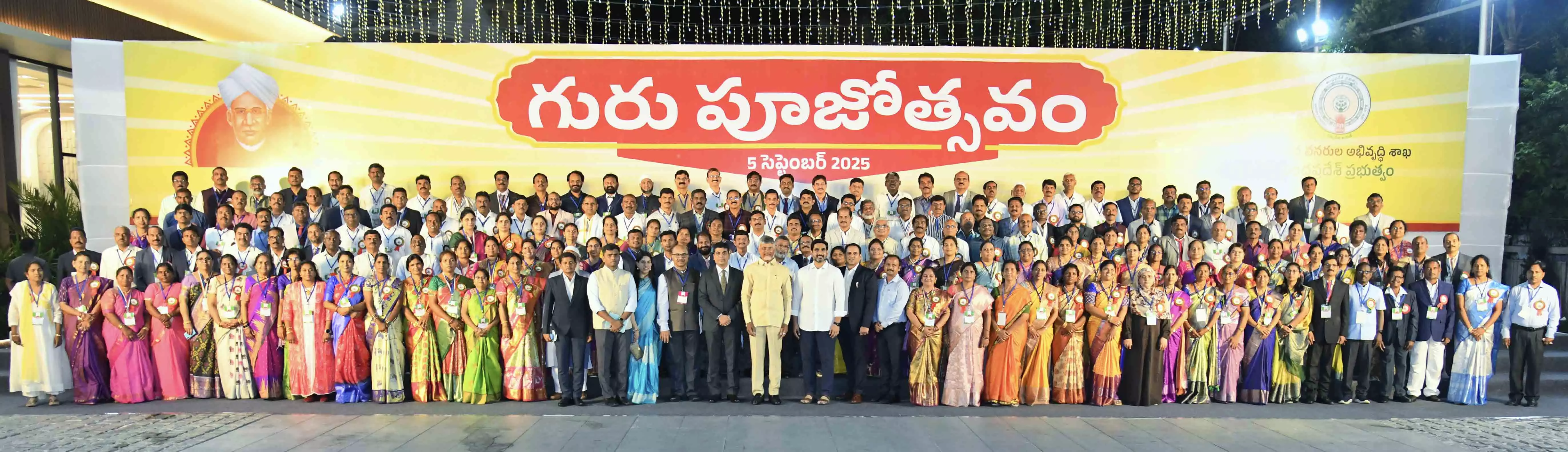 Lokesh Declares That Andhra Model of Education Will Turn Global Benchmark