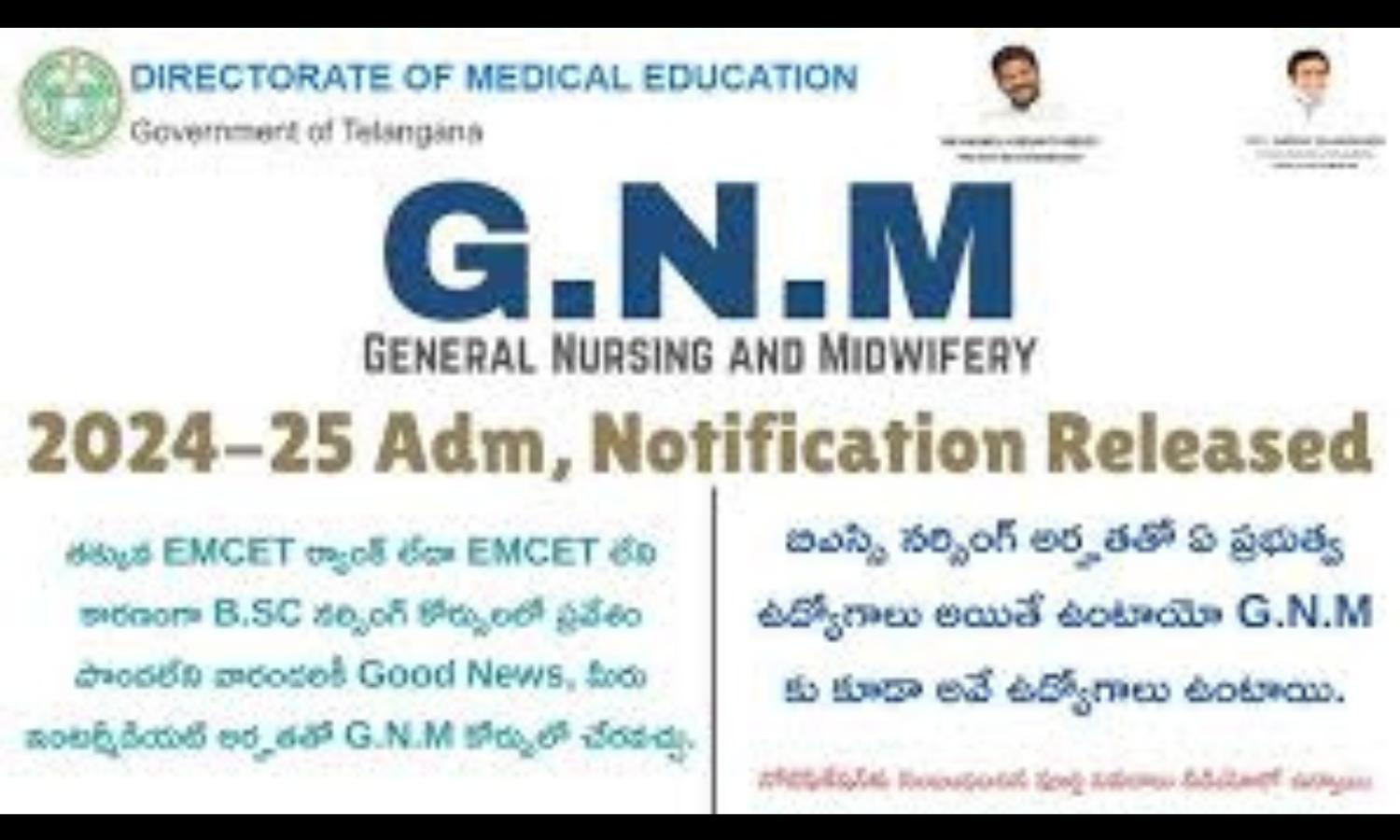 GNM Course Admissions Announced for 2025-26 Academic Year