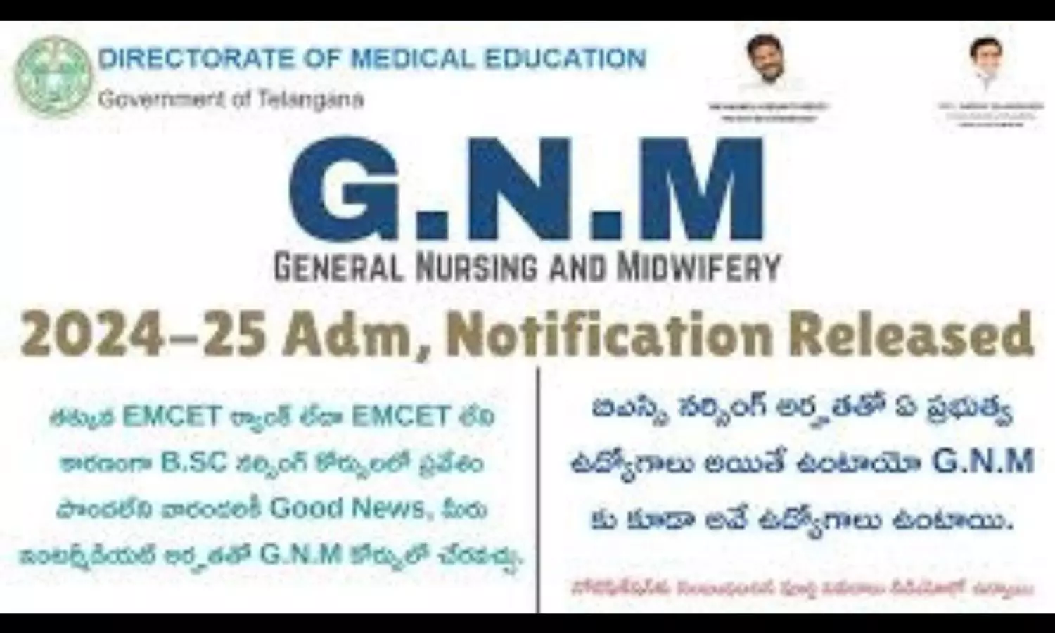 GNM Course Admission Notification Released