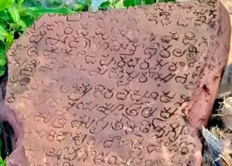 Inscription Of Western Chalukya Found At Chinna Kothapalli Village In Nandyal District