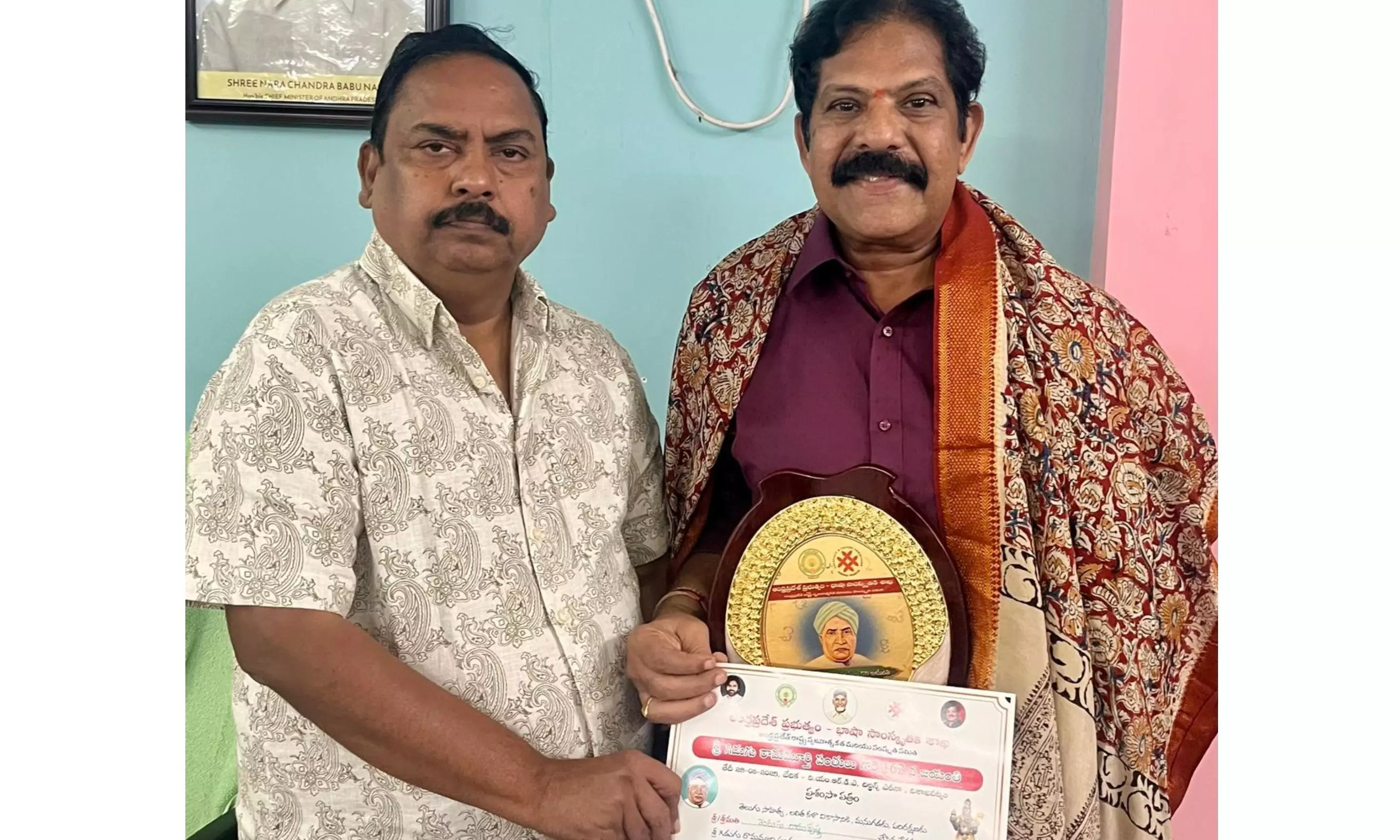 International Poet Dr Perugu Ramakrishna Receives Gidugu Telugu Language Award