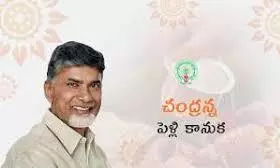 HC Hears Muslims’ Plea For ‘Chandranna Pelli Kanuka’ Benefit