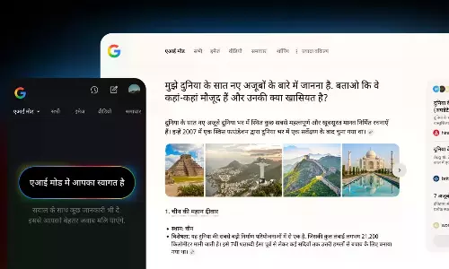 Google’s AI Mode Now Available in Hindi Google’s AI Mode Now Available in Hindi