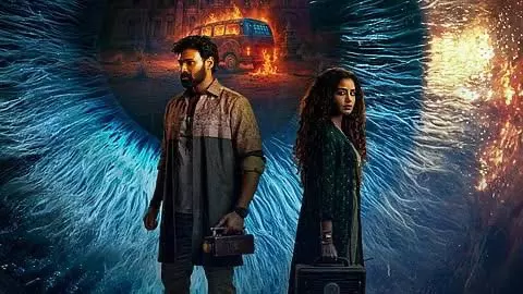 Bellamkonda Srinivas’ Kishkindapuri Collects ₹2.5 Crore on Day Two