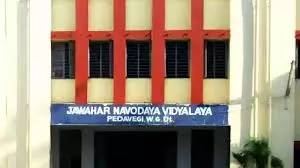 Navodaya School Principal Suspended For Assaulting Student
