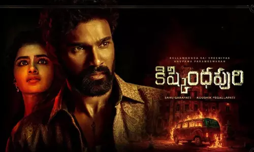 Kishkindhapuri: OTT Details Revealed