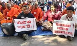 Athawale To Lead Rally Demanding Full Buddhist Control Of Mahabodhi Temple Athawale To Lead Rally Demanding Full Buddhist Control Of Mahabodhi Temple