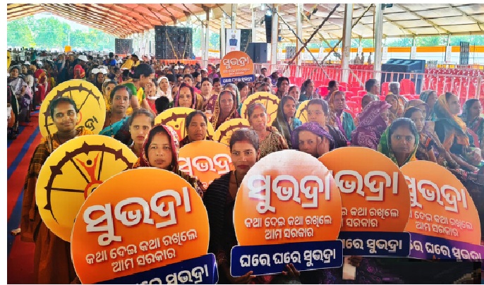 Odisha’s Subhadra Yojana Marks First Anniversary, Empowers 1 Crore Ladies