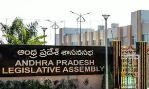 AP Assembly Welcomes GST 2.0 Reforms, Lauds PM Modi
