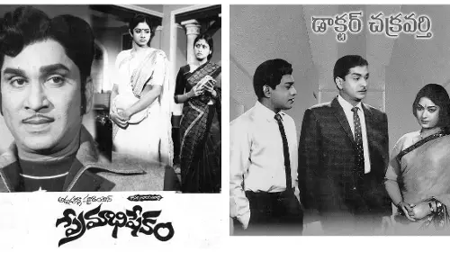 ANR Classics to be Screened Free on His 101st Birth Anniversary