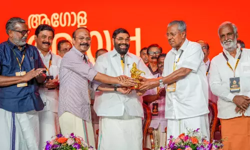 Global Ayyappa Sangamam: Kerala CM Hails Sabarimala Temple As a Global Symbol of Secular Values Global Ayyappa Sangamam: Kerala CM Hails Sabarimala Temple As a Global Symbol of Secular Values