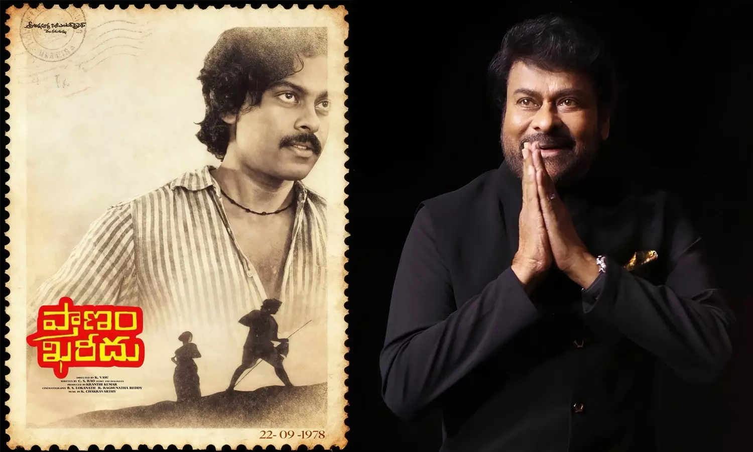 Chiranjeevi Pens A Heartfelt Note As He Completes 47 Years in Telugu cinema Chiranjeevi Pens A Heartfelt Note As He Completes 47 Years in Telugu cinema