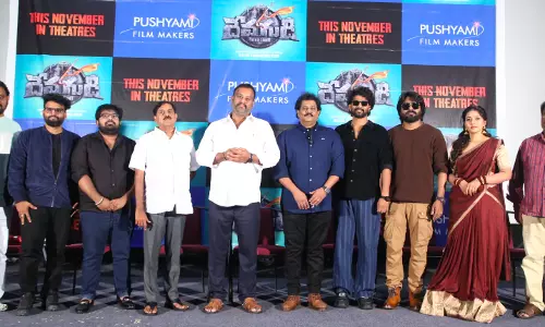 Devagudi First Look Unveiled