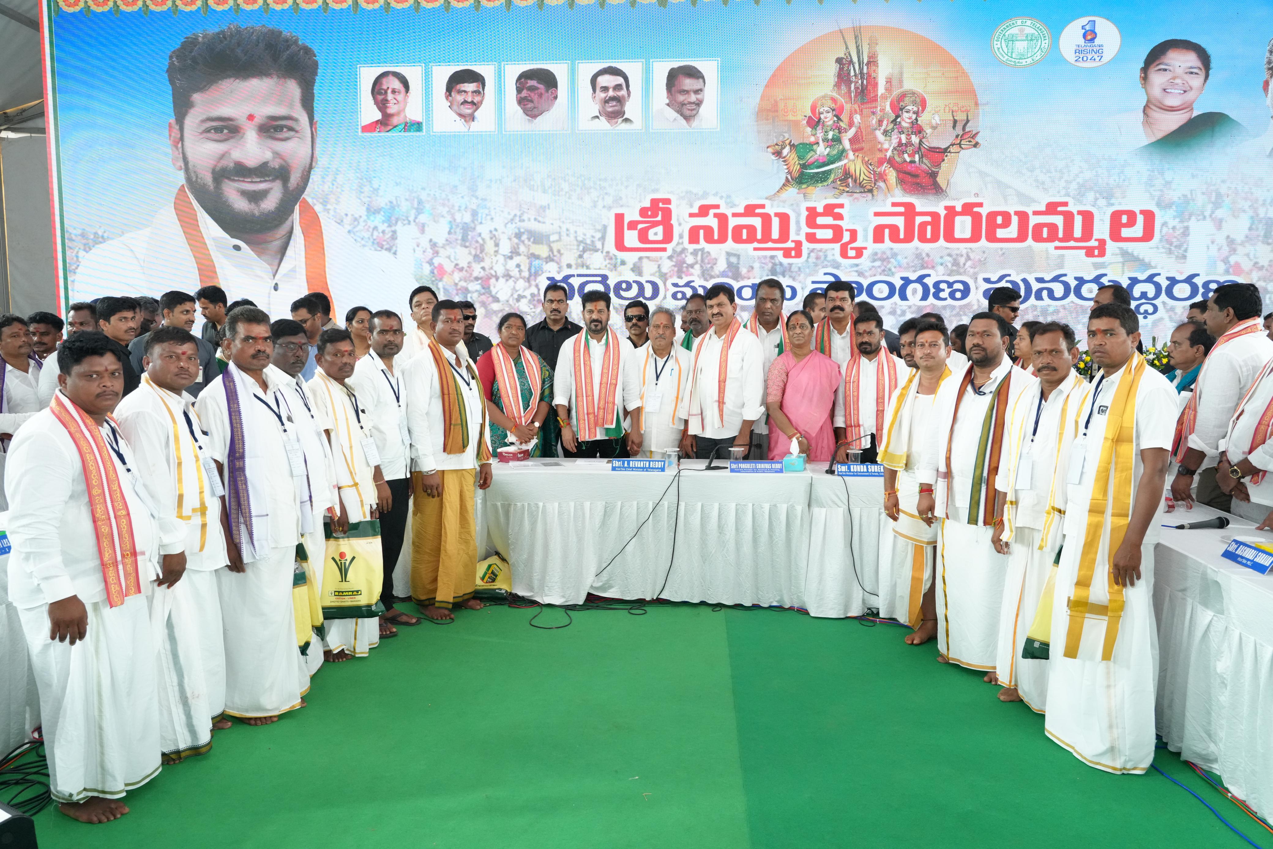 Telangana CM Seeks Funds for Medaram Jatara