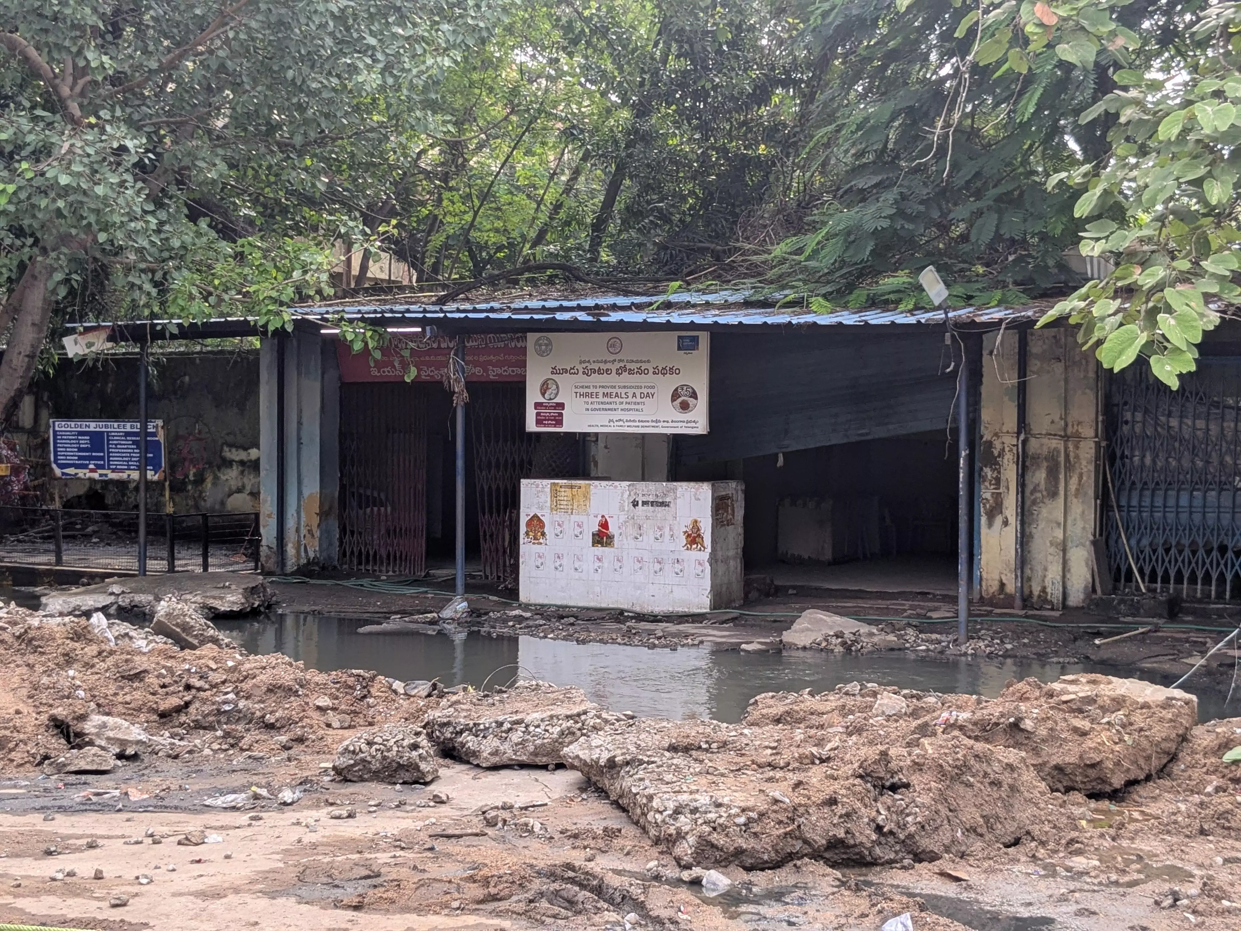 Koti ENT Hospital Suffers From Sanitation Crisis