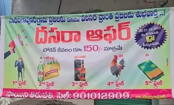 Dasara Draw With Goat, Booze, Sari Goes Viral