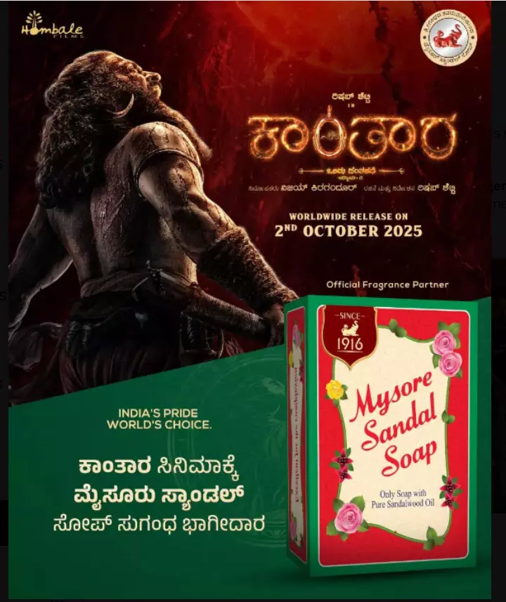 KSDL Partners With Kantara Film Team To Expand Its Consumer Reach